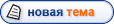 files are corrupted please full check lineage 2 как исправить. Смотреть фото files are corrupted please full check lineage 2 как исправить. Смотреть картинку files are corrupted please full check lineage 2 как исправить. Картинка про files are corrupted please full check lineage 2 как исправить. Фото files are corrupted please full check lineage 2 как исправить